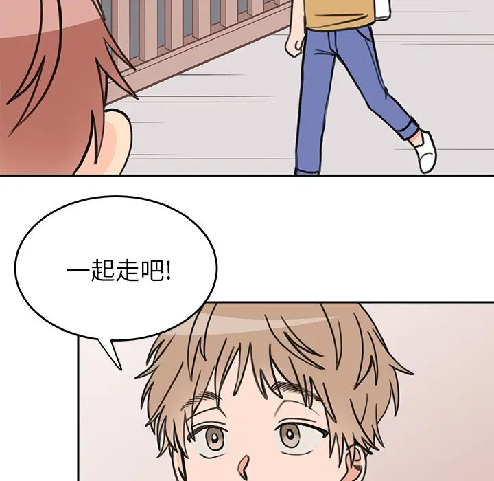 怦然心动[顶通]韩漫全集-第 21 话无删减无遮挡章节图片 