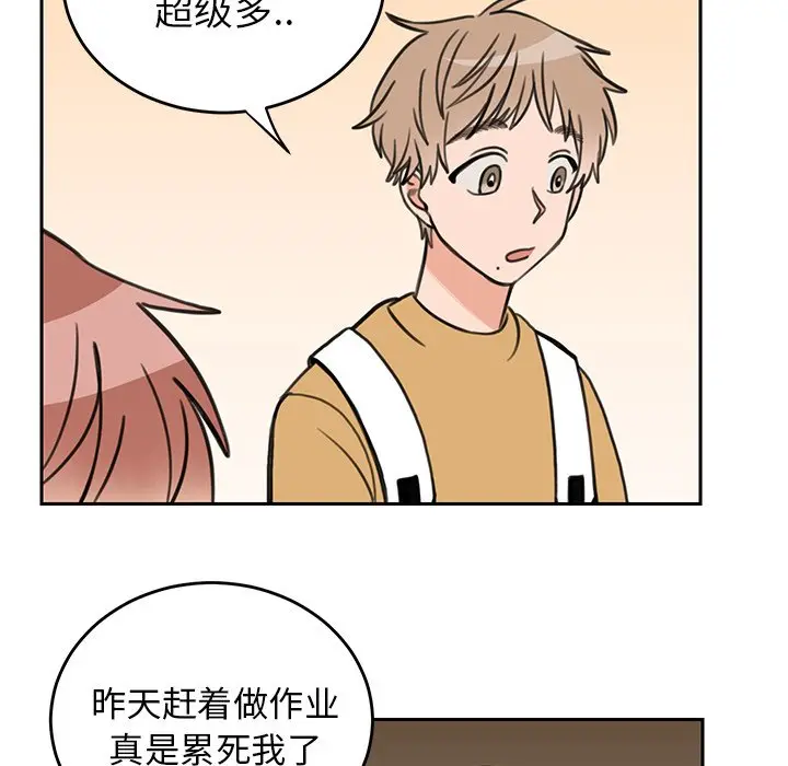 怦然心动[顶通]韩漫全集-第 21 话无删减无遮挡章节图片 