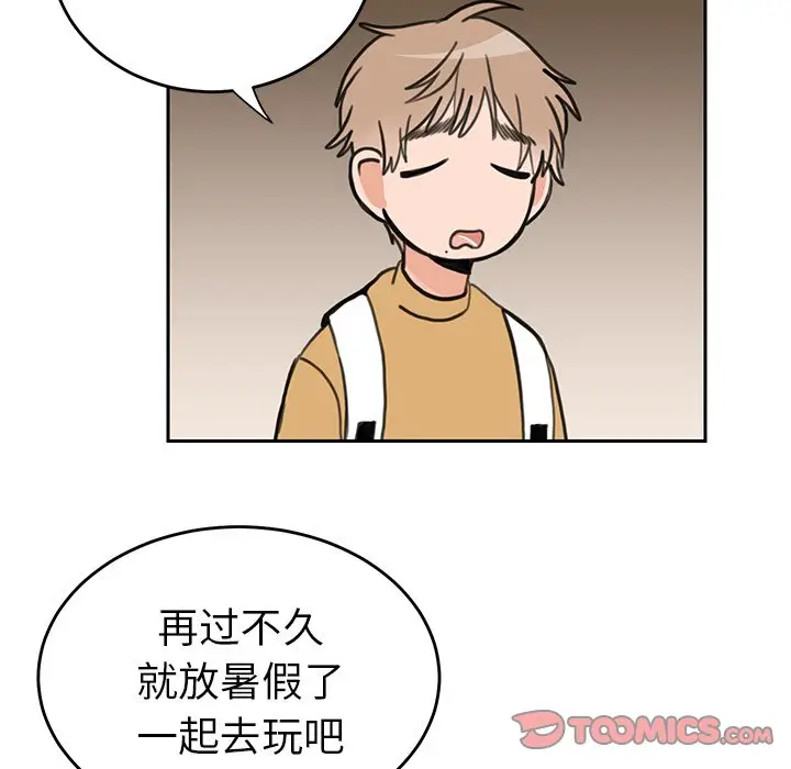 怦然心动[顶通]韩漫全集-第 21 话无删减无遮挡章节图片 