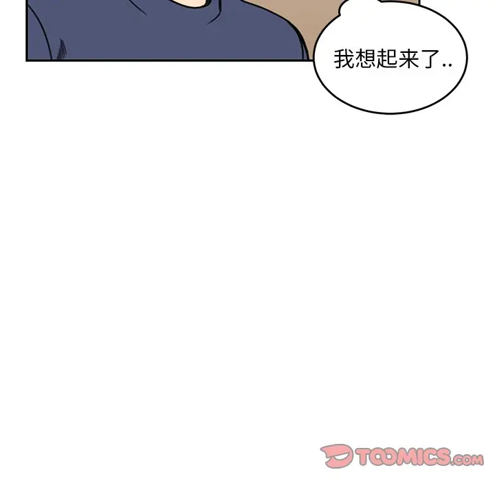 怦然心动[顶通]韩漫全集-第 21 话无删减无遮挡章节图片 