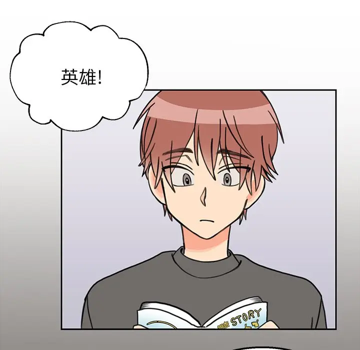 怦然心动[顶通]韩漫全集-第 21 话无删减无遮挡章节图片 