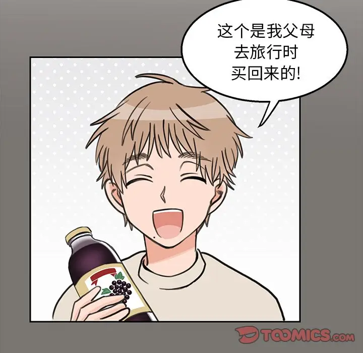 怦然心动[顶通]韩漫全集-第 21 话无删减无遮挡章节图片 