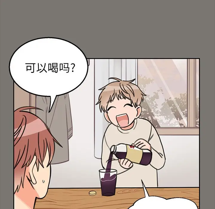 怦然心动[顶通]韩漫全集-第 21 话无删减无遮挡章节图片 