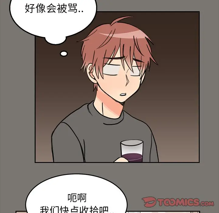 怦然心动[顶通]韩漫全集-第 21 话无删减无遮挡章节图片 