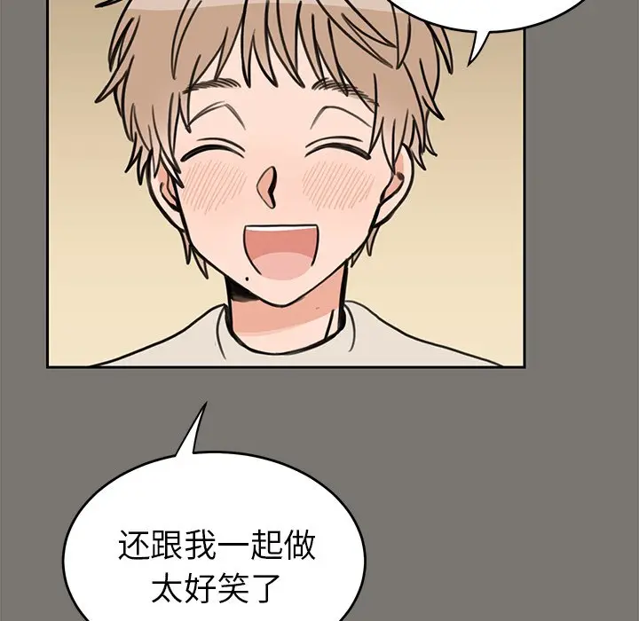 怦然心动[顶通]韩漫全集-第 21 话无删减无遮挡章节图片 