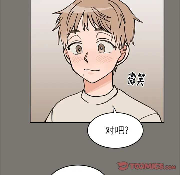 怦然心动[顶通]韩漫全集-第 21 话无删减无遮挡章节图片 