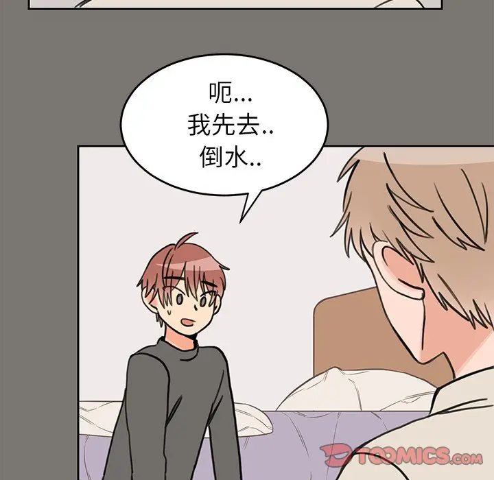 怦然心动[顶通]韩漫全集-第 21 话无删减无遮挡章节图片 