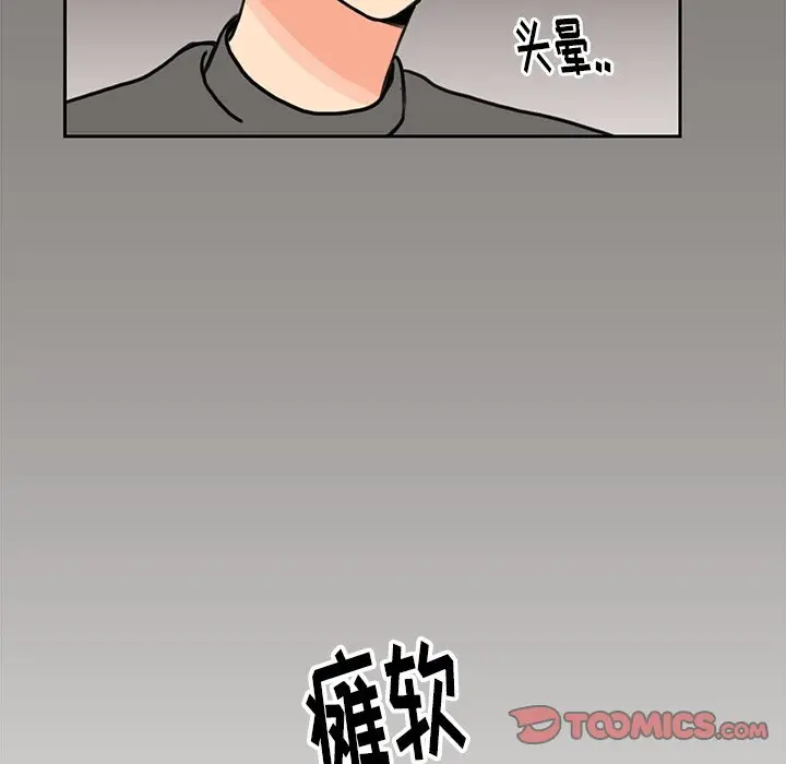 怦然心动[顶通]韩漫全集-第 21 话无删减无遮挡章节图片 