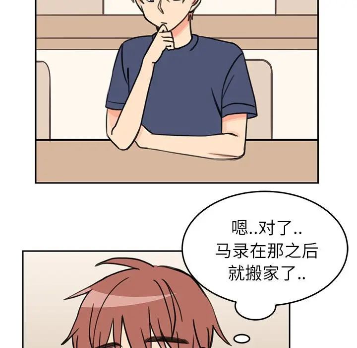 怦然心动[顶通]韩漫全集-第 21 话无删减无遮挡章节图片 