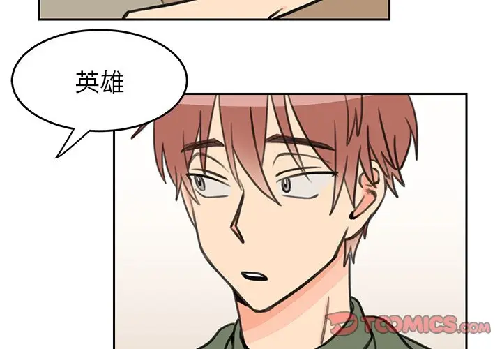 怦然心动[顶通]韩漫全集-第 22 话无删减无遮挡章节图片 