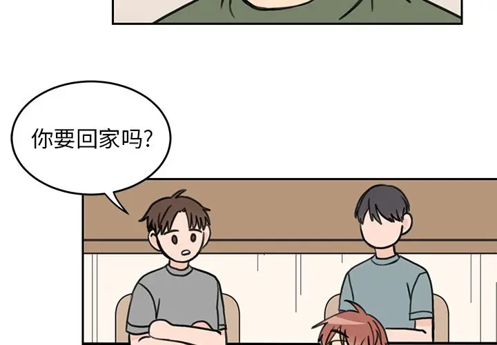 怦然心动[顶通]韩漫全集-第 22 话无删减无遮挡章节图片 