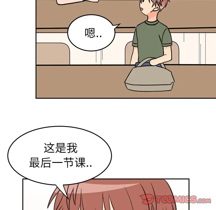 怦然心动[顶通]韩漫全集-第 22 话无删减无遮挡章节图片 