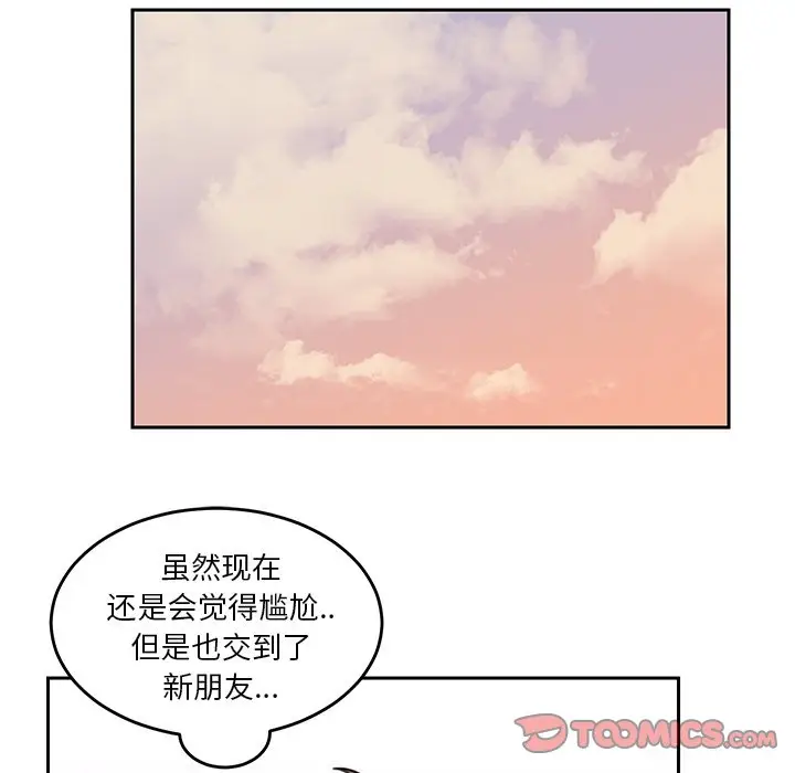 怦然心动[顶通]韩漫全集-第 22 话无删减无遮挡章节图片 