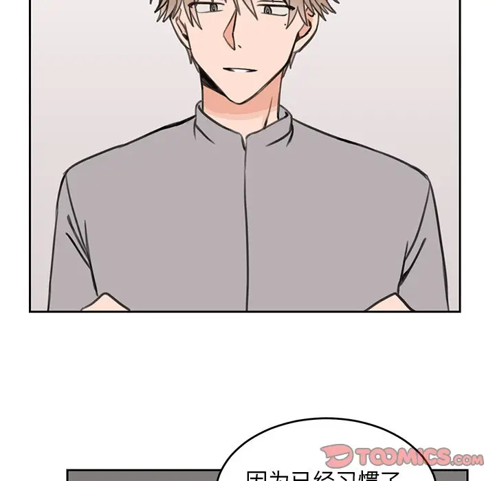 怦然心动[顶通]韩漫全集-第 22 话无删减无遮挡章节图片 