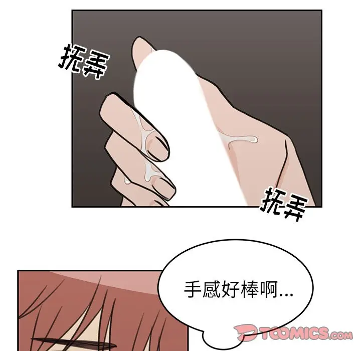 怦然心动[顶通]韩漫全集-第 22 话无删减无遮挡章节图片 