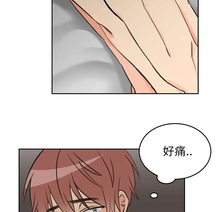怦然心动[顶通]韩漫全集-第 22 话无删减无遮挡章节图片 