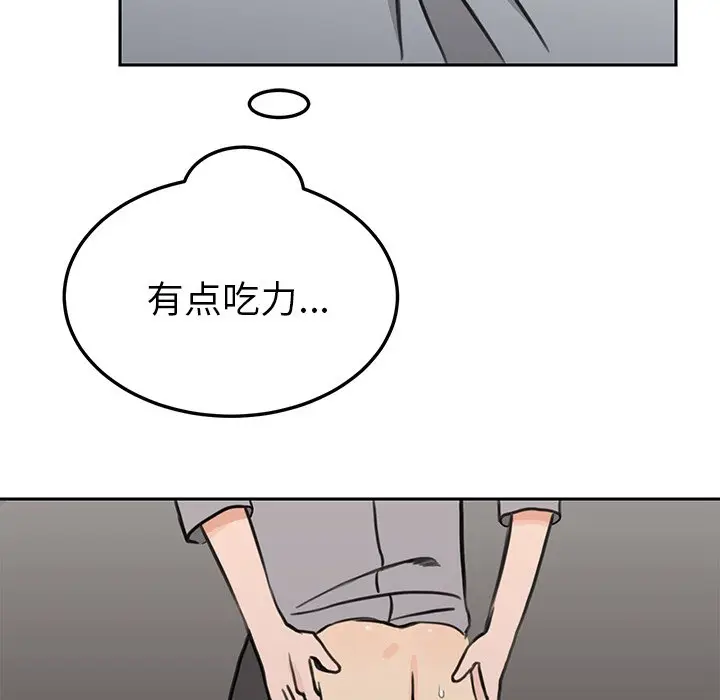 怦然心动[顶通]韩漫全集-第 23 话无删减无遮挡章节图片 