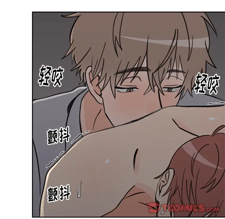 怦然心动[顶通]韩漫全集-第 23 话无删减无遮挡章节图片 