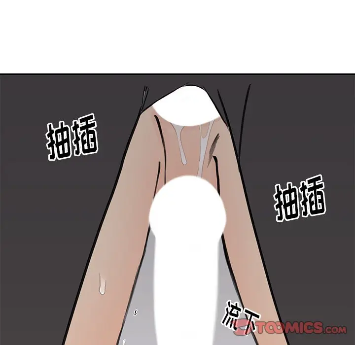怦然心动[顶通]韩漫全集-第 23 话无删减无遮挡章节图片 
