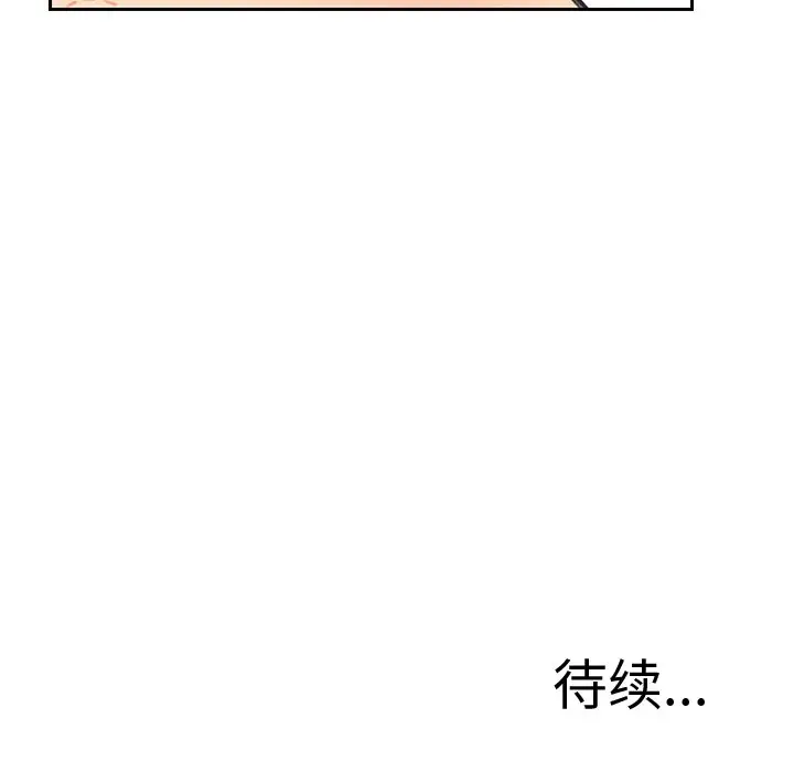 怦然心动[顶通]韩漫全集-第 23 话无删减无遮挡章节图片 