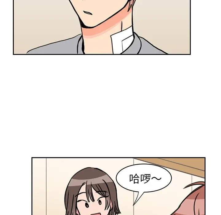 怦然心动[顶通]韩漫全集-第 24 话无删减无遮挡章节图片 