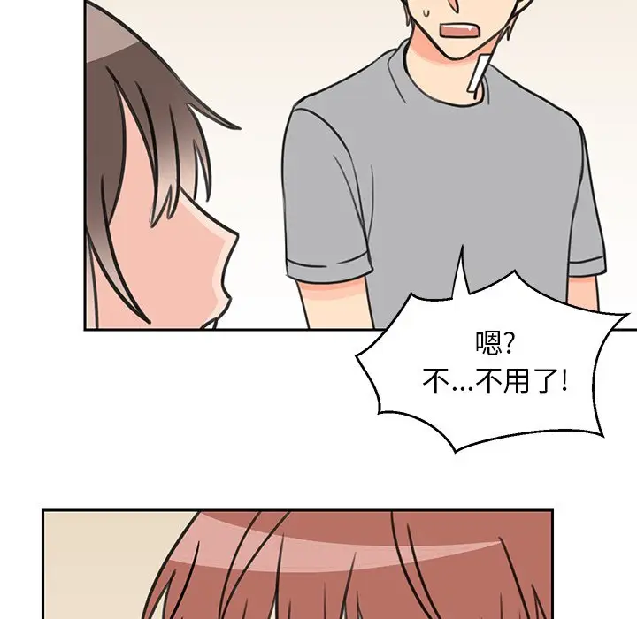 怦然心动[顶通]韩漫全集-第 24 话无删减无遮挡章节图片 