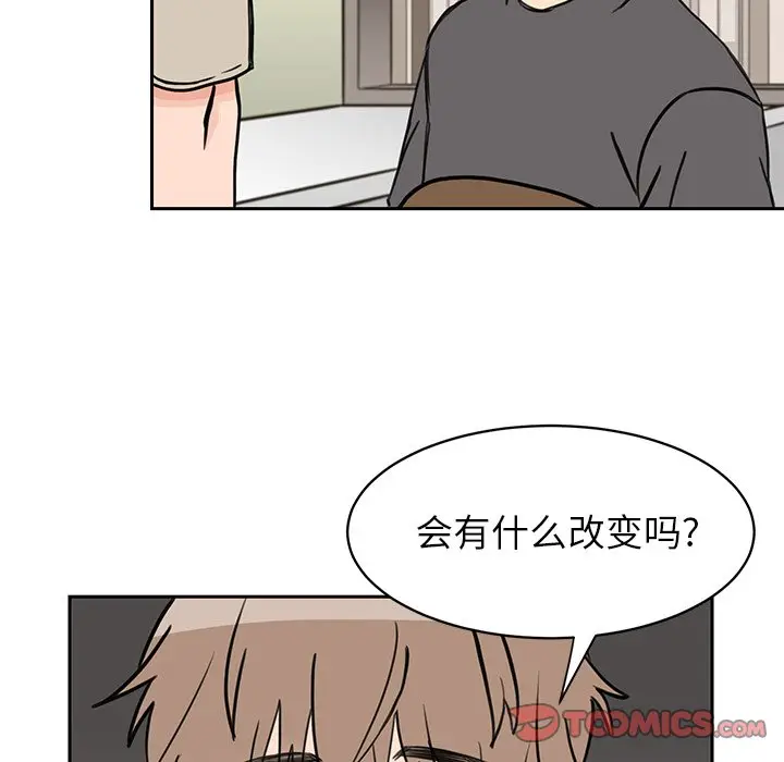怦然心动[顶通]韩漫全集-第 25 话无删减无遮挡章节图片 