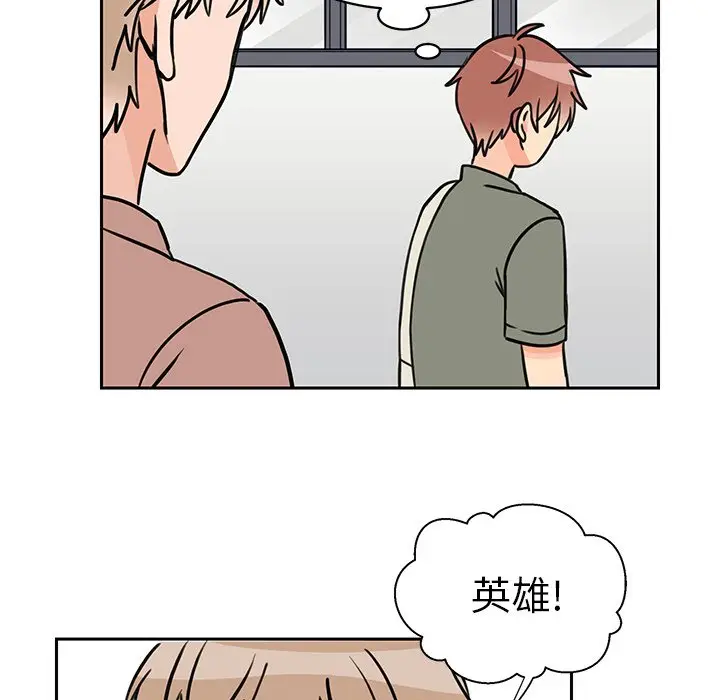 怦然心动[顶通]韩漫全集-第 25 话无删减无遮挡章节图片 