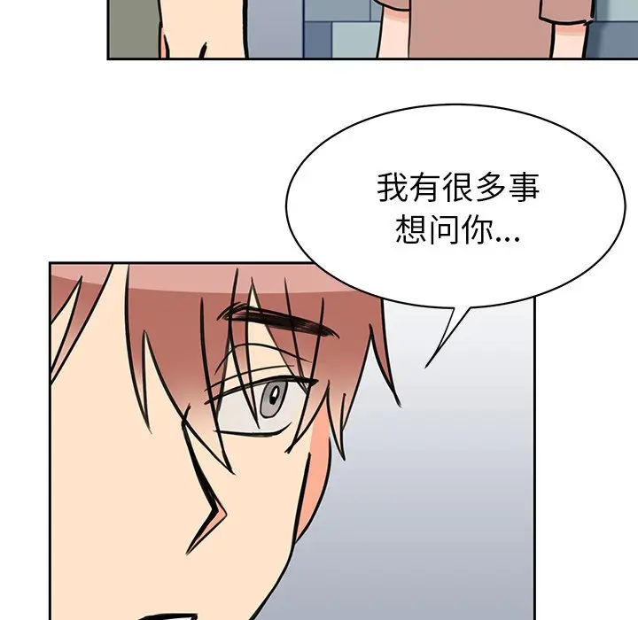 怦然心动[顶通]韩漫全集-第 25 话无删减无遮挡章节图片 