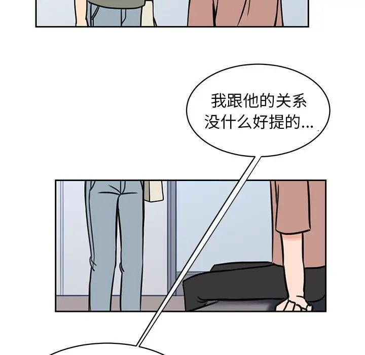 怦然心动[顶通]韩漫全集-第 25 话无删减无遮挡章节图片 