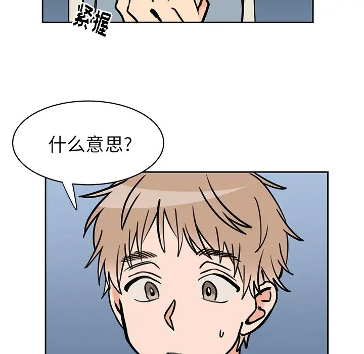 怦然心动[顶通]韩漫全集-第 25 话无删减无遮挡章节图片 