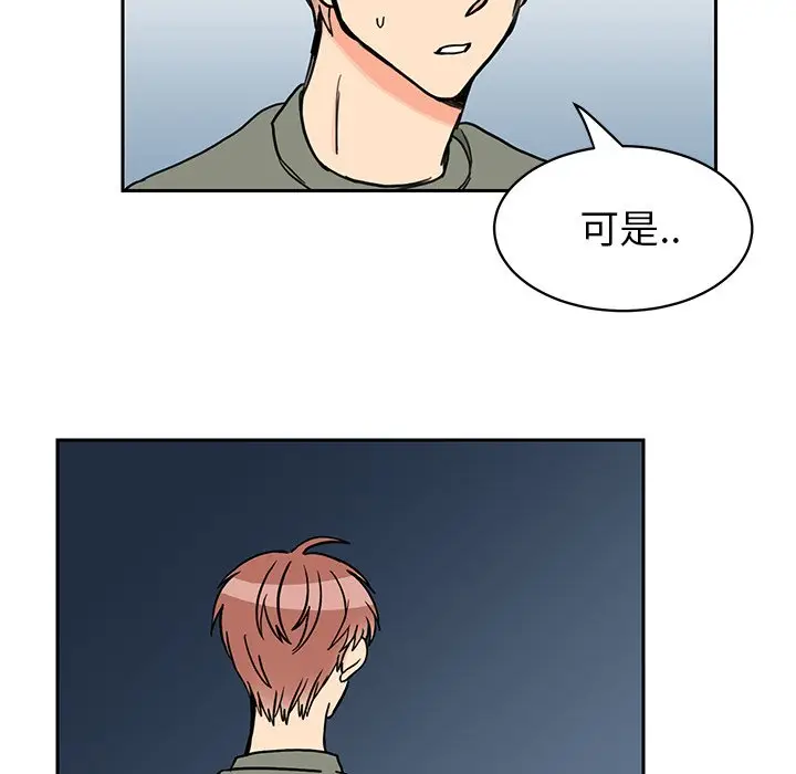 怦然心动[顶通]韩漫全集-第 26 话无删减无遮挡章节图片 