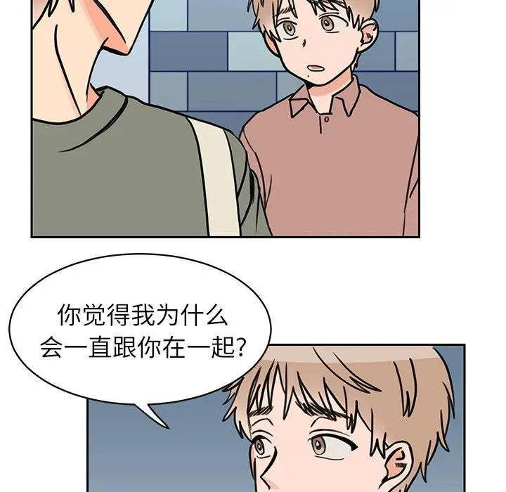 怦然心动[顶通]韩漫全集-第 26 话无删减无遮挡章节图片 