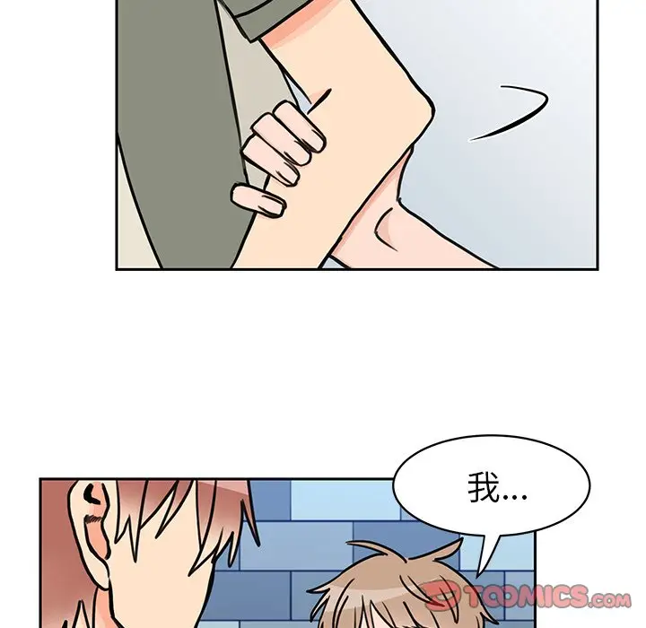 怦然心动[顶通]韩漫全集-第 26 话无删减无遮挡章节图片 