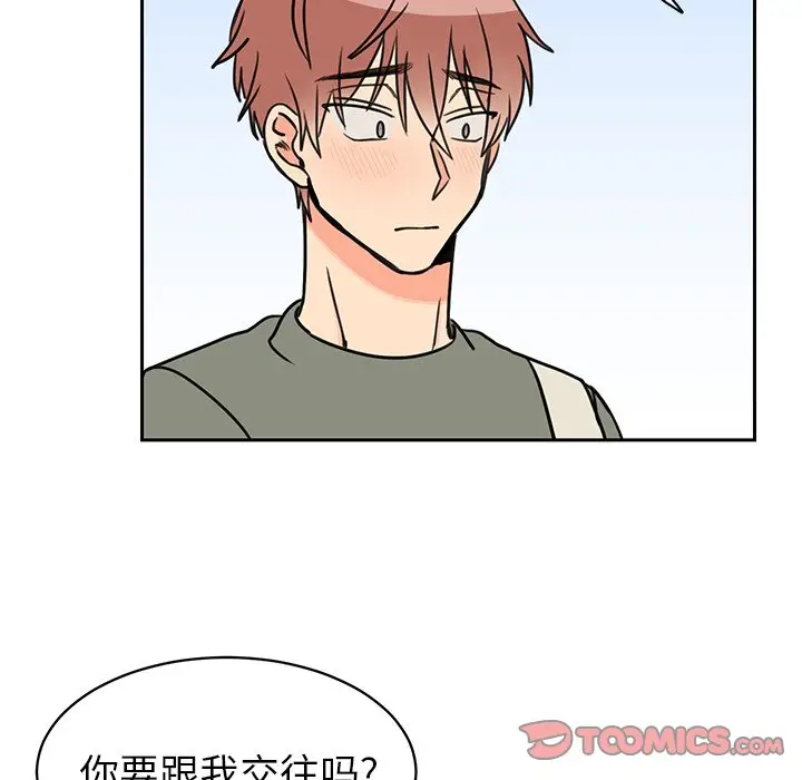 怦然心动[顶通]韩漫全集-第 26 话无删减无遮挡章节图片 