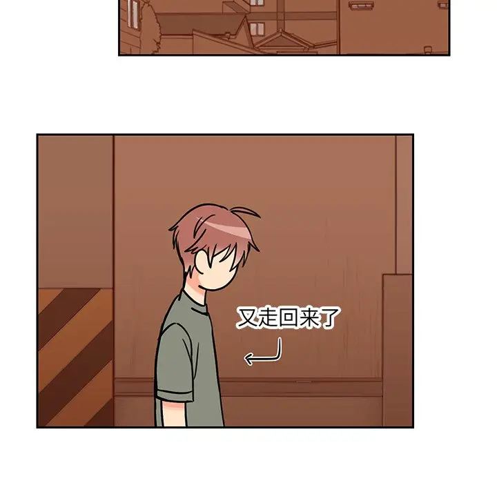 怦然心动[顶通]韩漫全集-第 26 话无删减无遮挡章节图片 