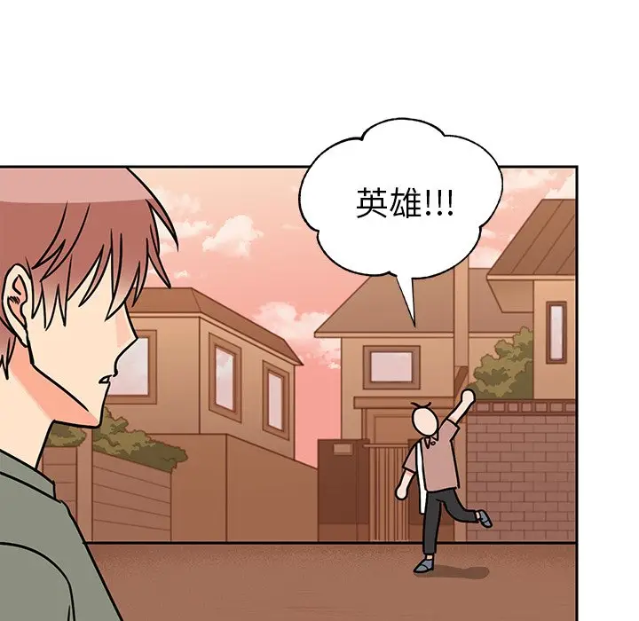 怦然心动[顶通]韩漫全集-第 26 话无删减无遮挡章节图片 