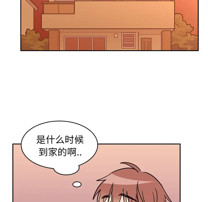 怦然心动[顶通]韩漫全集-第 26 话无删减无遮挡章节图片 