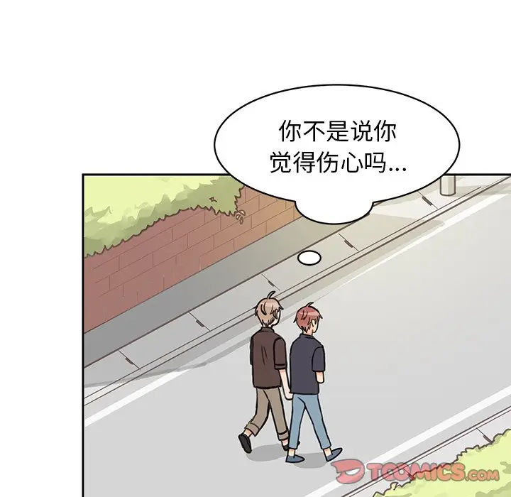 怦然心动[顶通]韩漫全集-第 27 话无删减无遮挡章节图片 