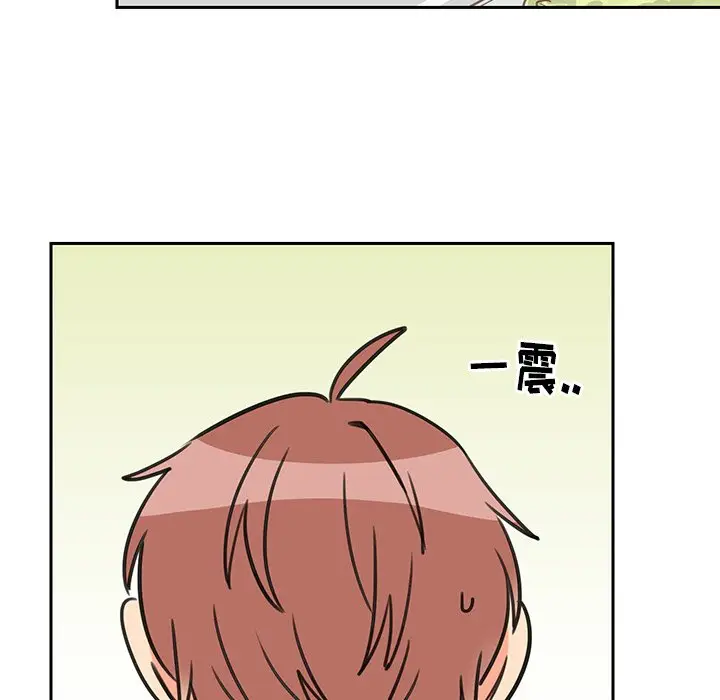 怦然心动[顶通]韩漫全集-第 27 话无删减无遮挡章节图片 