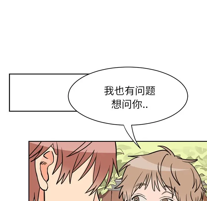 怦然心动[顶通]韩漫全集-第 27 话无删减无遮挡章节图片 