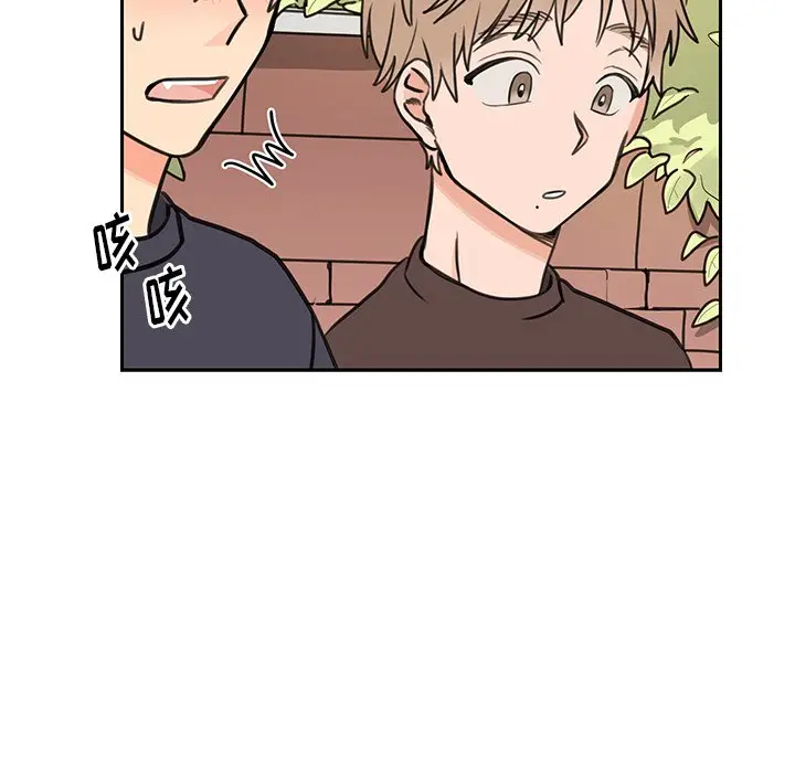 怦然心动[顶通]韩漫全集-第 27 话无删减无遮挡章节图片 