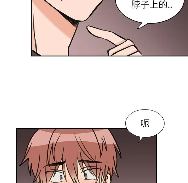 怦然心动[顶通]韩漫全集-第 27 话无删减无遮挡章节图片 