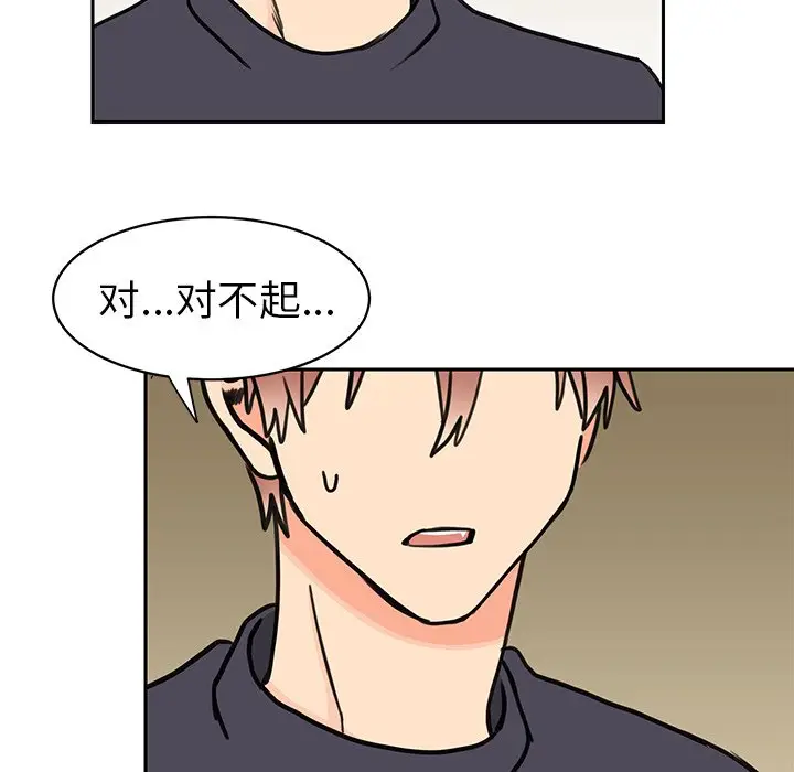 怦然心动[顶通]韩漫全集-第 27 话无删减无遮挡章节图片 