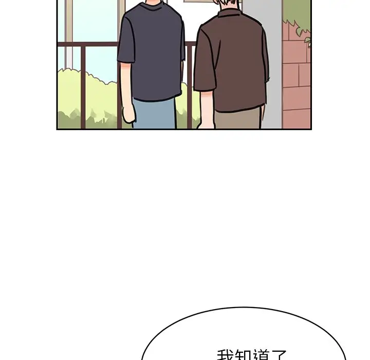 怦然心动[顶通]韩漫全集-第 27 话无删减无遮挡章节图片 