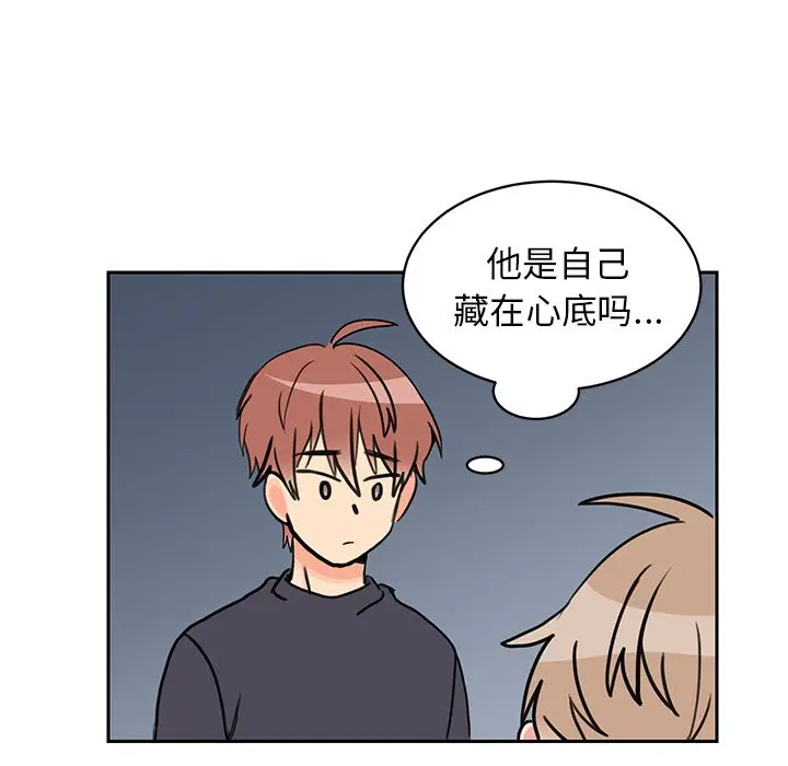 怦然心动[顶通]韩漫全集-第 27 话无删减无遮挡章节图片 