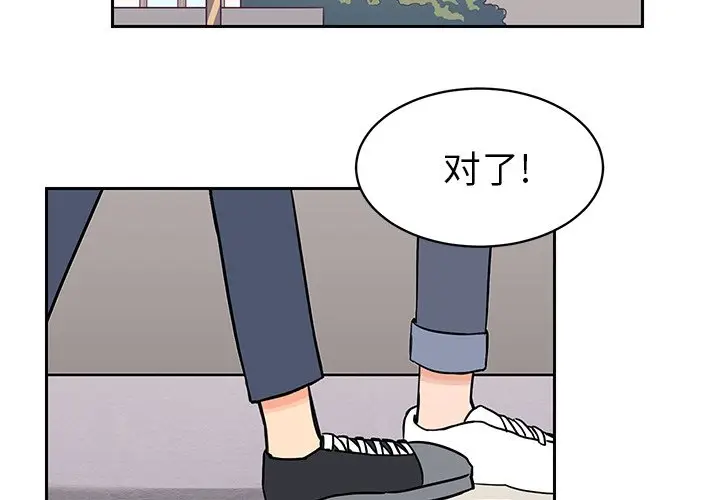 怦然心动[顶通]韩漫全集-第 28 话无删减无遮挡章节图片 