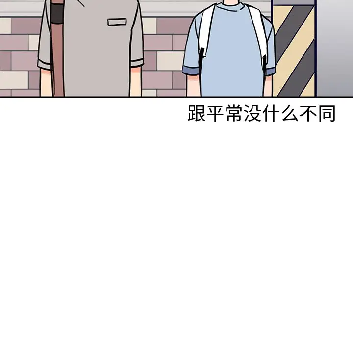 怦然心动[顶通]韩漫全集-第 28 话无删减无遮挡章节图片 