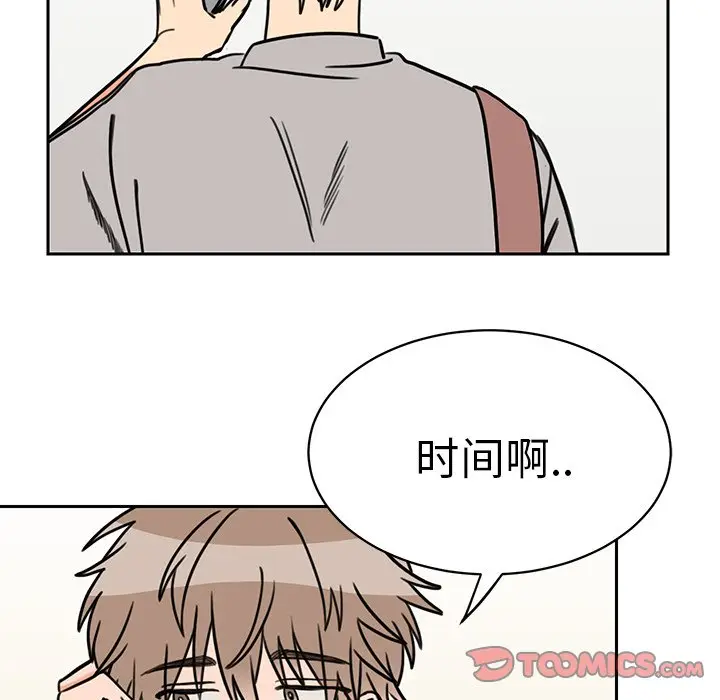 怦然心动[顶通]韩漫全集-第 28 话无删减无遮挡章节图片 