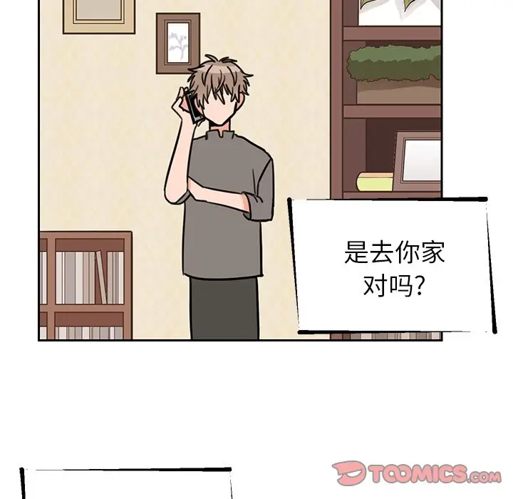 怦然心动[顶通]韩漫全集-第 28 话无删减无遮挡章节图片 